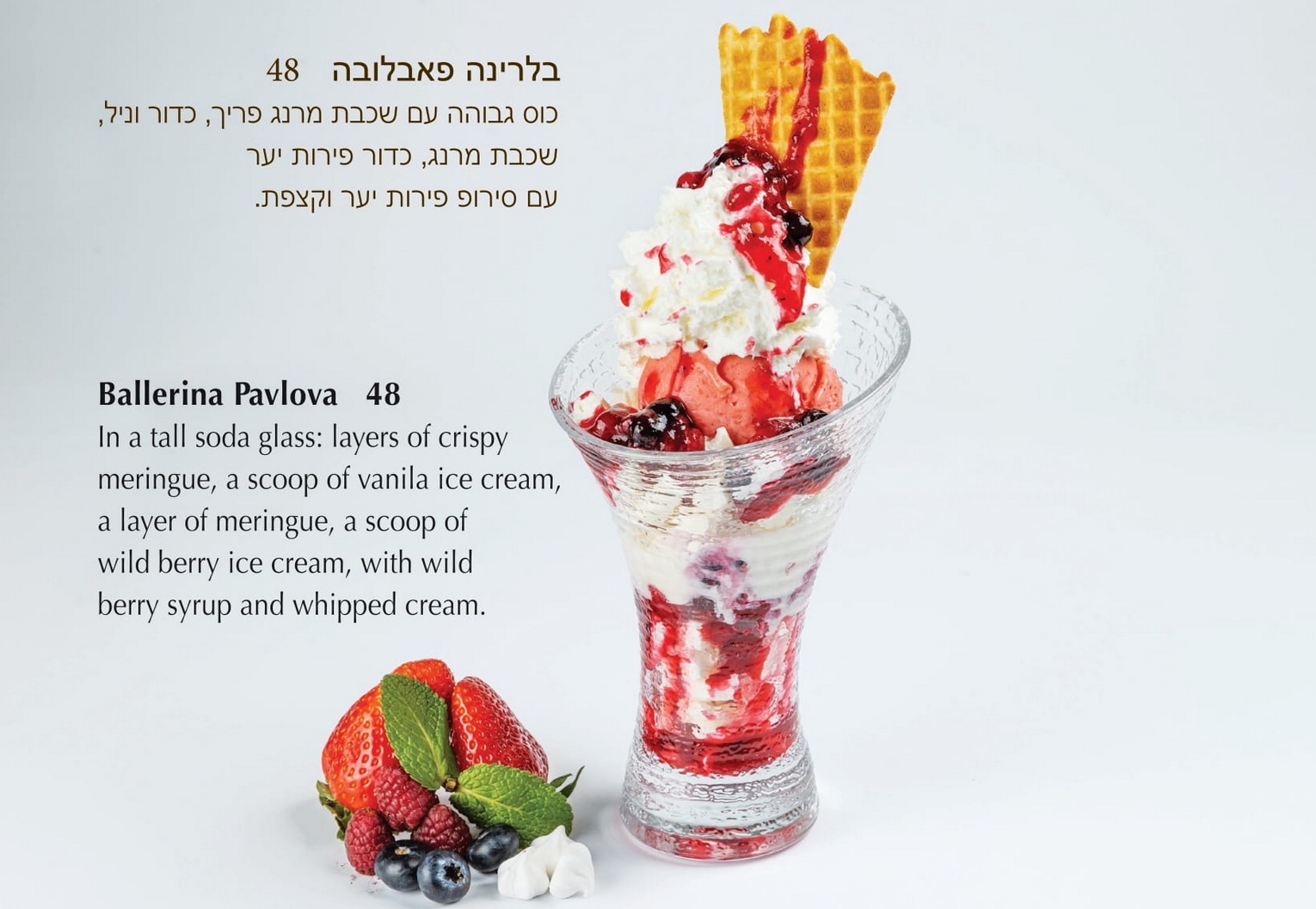 בלרינה פאבלובה